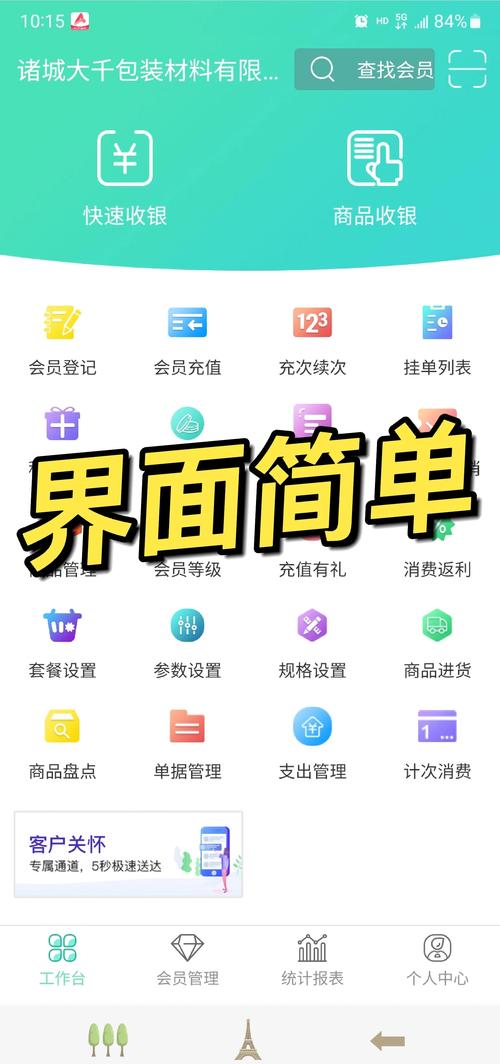 免费自助下单平台的点赞涨赞服务可靠吗?-图1 免费自助下单平台的点赞涨赞服务可靠吗?-图1