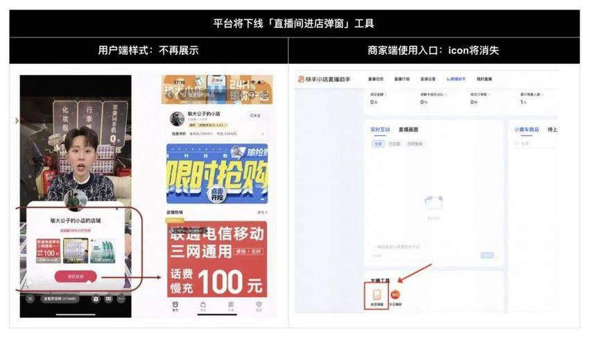 湖南24小时自助下单，快手DY业务是否免费？-图1