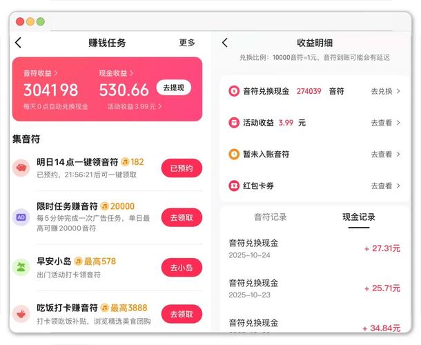 KS抖音播放24小时免费下单平台,一元1000赞业务靠谱吗?-图1 KS抖音播放24小时免费下单平台,一元1000赞业务靠谱吗?-图1