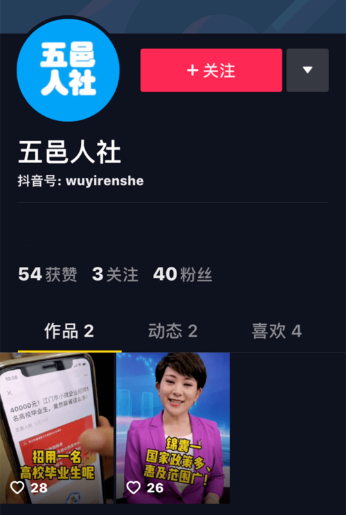 秒赞自助下单平台与抖音双击加关注有何关联?-图1 秒赞自助下单平台与抖音双击加关注有何关联?-图1