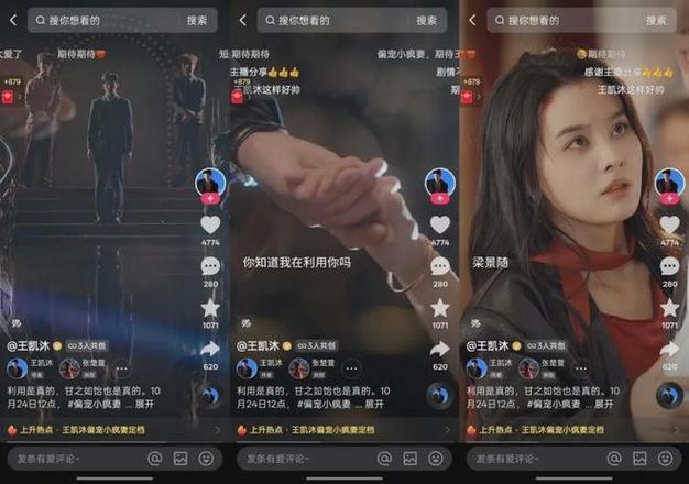 抖音评论代涨、快手直播人气自助下单,哪里找低价靠谱网站?-图1 抖音评论代涨、快手直播人气自助下单,哪里找低价靠谱网站?-图1