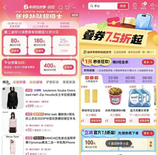 快手自助下单低价网站靠谱?24小时抖音粉丝平台可信?-图1 快手自助下单低价网站靠谱?24小时抖音粉丝平台可信?-图1