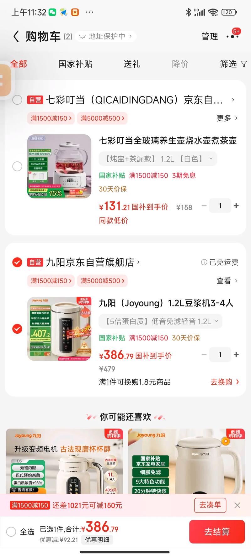 抖音涨双击秒涨，520代赞网自助下单便宜又有效？-图2