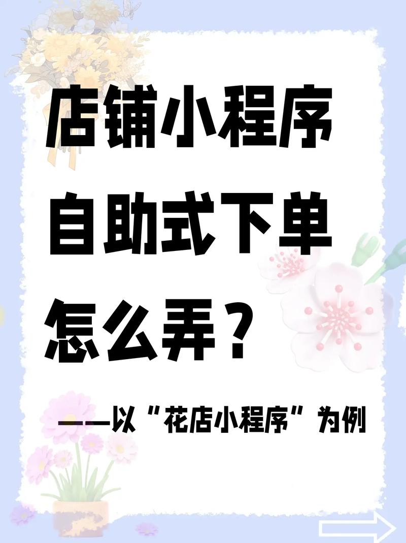 抖音自助下单最低价运营网如何实现？-图2