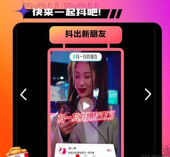 抖音涨赞快手自助下单免费秒到账服务靠谱吗？-图2