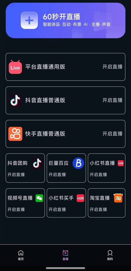 抖音业务下单24小时-dy赞自助下单平台网站下载-快手直播人气低价自助平台-图1