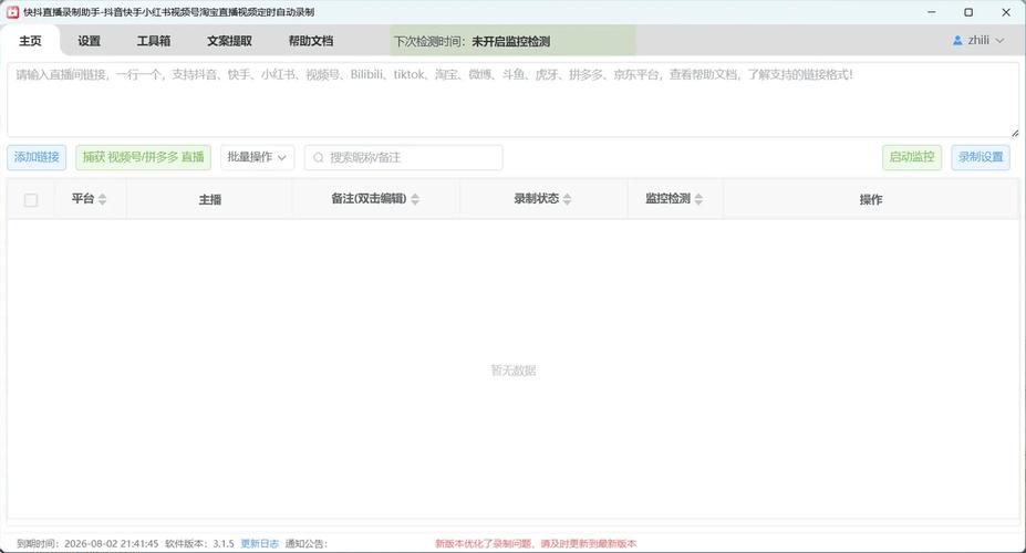 抖音业务下单24小时-dy赞自助下单平台网站下载-快手直播人气低价自助平台-图3 抖音业务下单24小时-dy赞自助下单平台网站下载-快手直播人气低价自助平台-图3