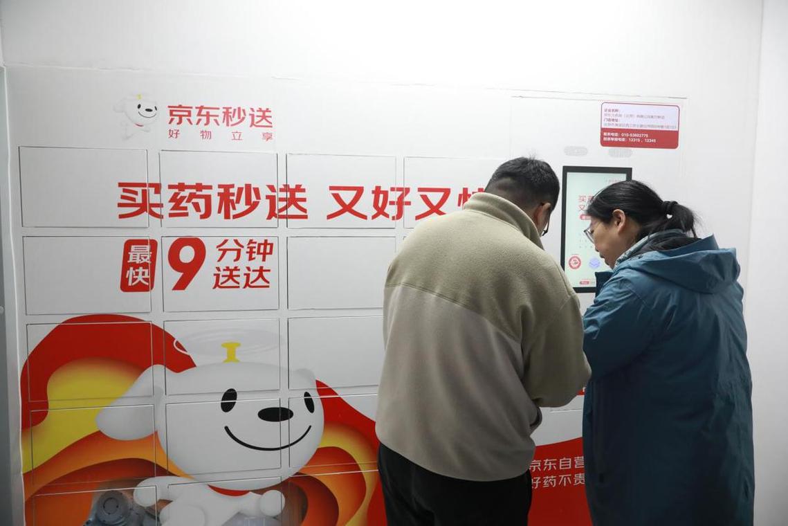 如何找到快手抖音24小时免费自助下单平台?-图1 如何找到快手抖音24小时免费自助下单平台?-图1