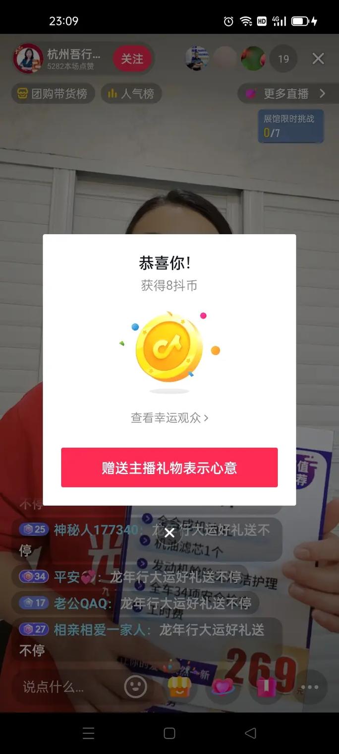 抖音一元一万粉自助下单平台，靠谱吗？-图2