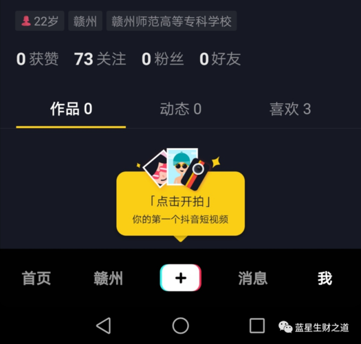 抖音双击啥意思？24小时秒单平台低价是否真实？-图2