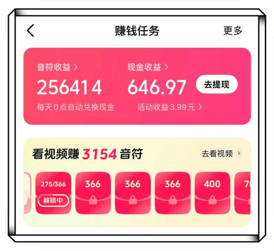 快手抖音24小时点赞下单平台如何做到低价自助?-图2 快手抖音24小时点赞下单平台如何做到低价自助?-图2