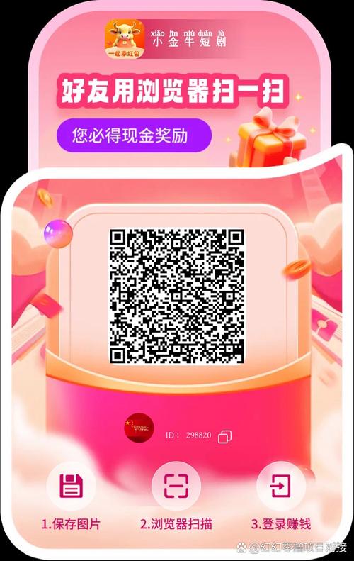 抖音Dy业务网自助下单,小时带热量功能怎么用?-图3 抖音Dy业务网自助下单,小时带热量功能怎么用?-图3