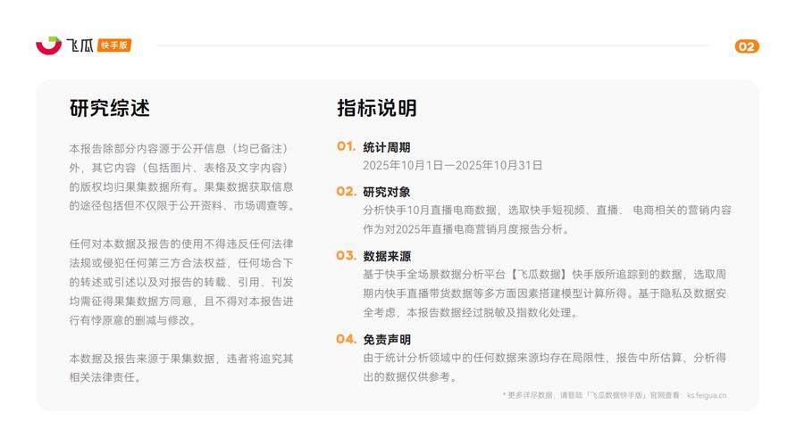 快手抖音低价免费下单平台是否真全网最低？-图3
