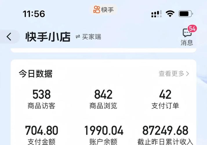 快手抖音低价免费下单平台是否真全网最低？-图1