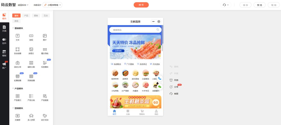dy业务自助下单平台如何实现24小时秒赞砍价？-图1