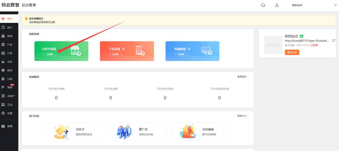 dy业务自助下单平台如何实现24小时秒赞砍价？-图2