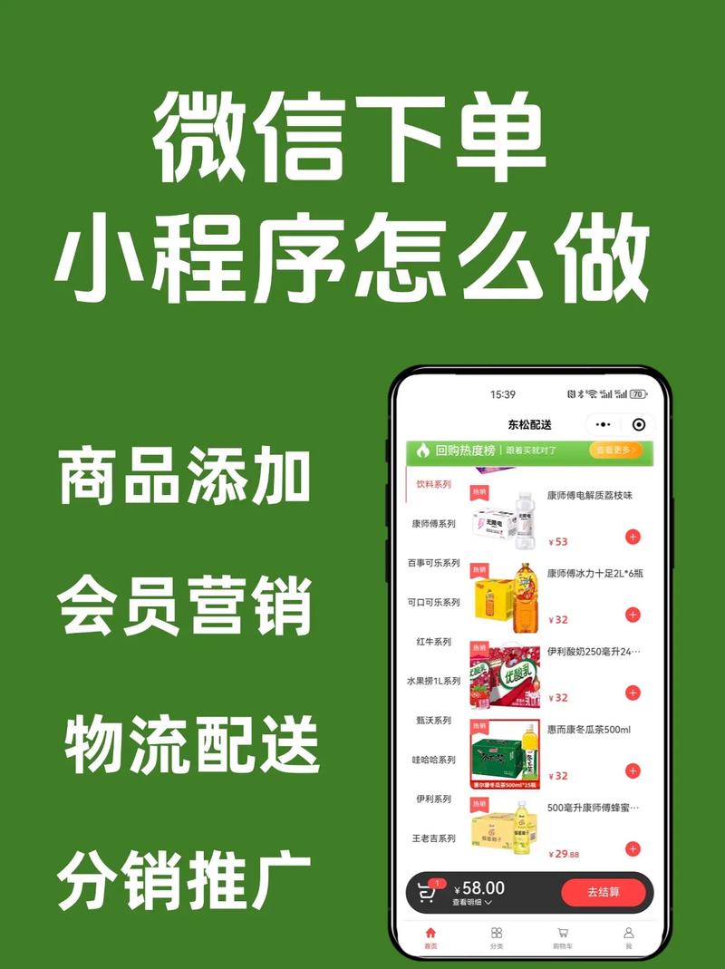 抖音业务自助微信下单-抖音人气自助下单平台推荐-抖音自己点双击好吗-图2