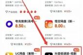 抖音点赞自助平台有哪些免费便宜且24小时在线？-图2