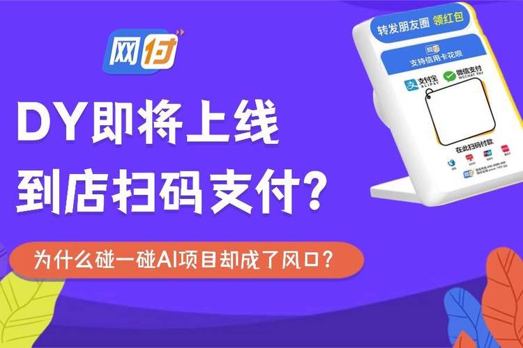 DY自助下单真人点赞24小时秒到账如何实现？-图2