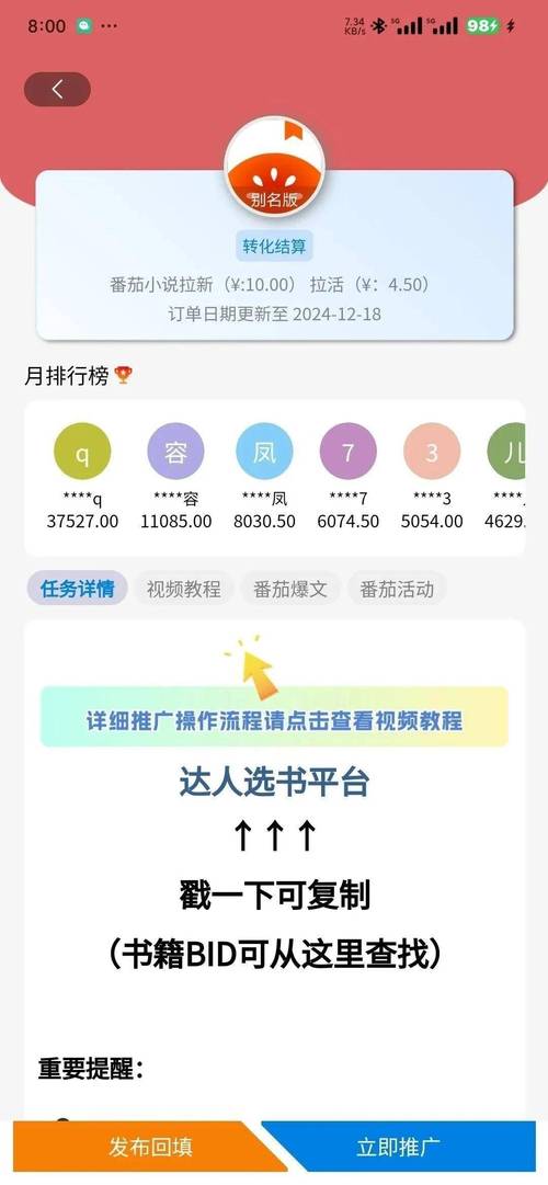 KS/DY业务平台24小时秒单低价免费，可信吗？-图1