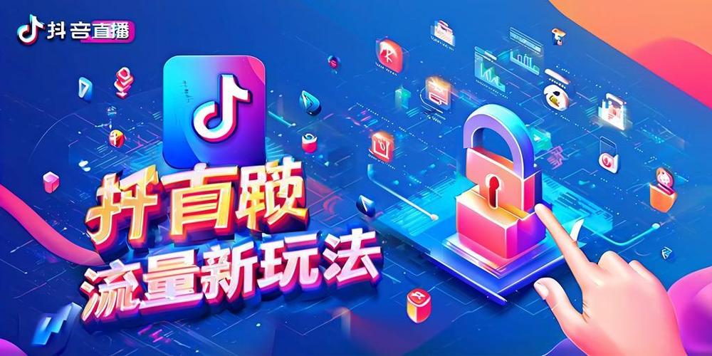 抖音1元涨500赞自助下单效果真实吗？-图1