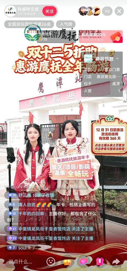 抖音直播人气自助下单，低价诚信24小时靠谱吗？-图1