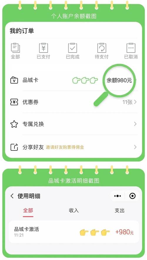快手抖音24小时免费自助下单平台哪里找?-图3 快手抖音24小时免费自助下单平台哪里找?-图3