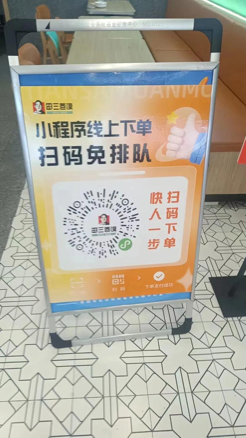 抖音充自助下单秒到账，超低价是否可信？-图1