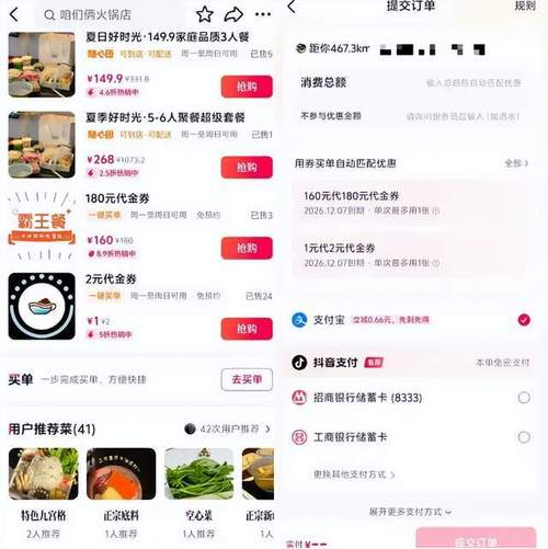 抖音作品双击自助下单,是否真能全网最便宜?-图1 抖音作品双击自助下单,是否真能全网最便宜?-图1
