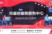 抖音涨赞平台推广，KS下单业务是否真免费？-图1
