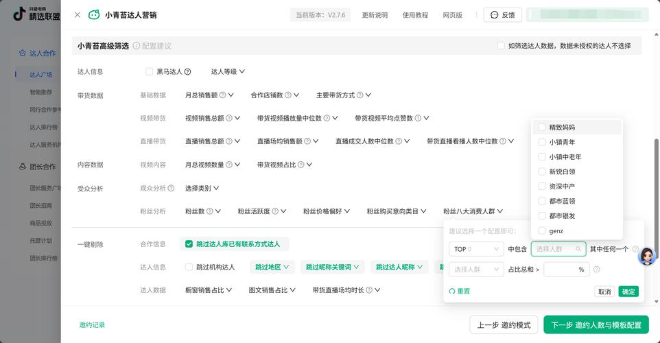 抖音刷粉24小时自助下单?低价秒涨人气是否靠谱?-图1 抖音刷粉24小时自助下单?低价秒涨人气是否靠谱?-图1