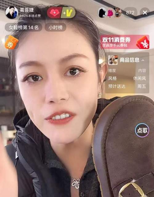 抖音刷粉24小时自助下单？低价秒涨人气是否靠谱？-图2