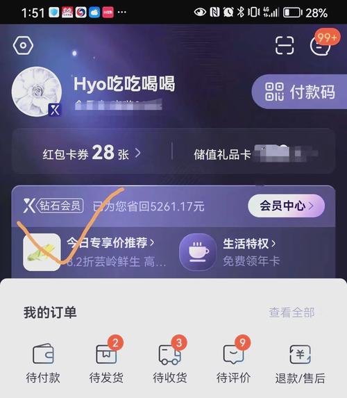 卡萌抖音点赞自助下单平台支持QQ支付吗？-图2