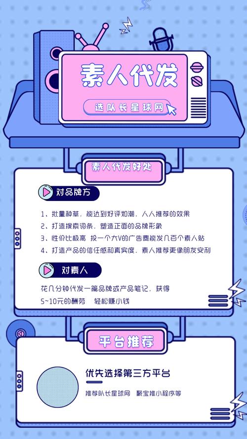 如何24小时自助下单抖音网红推广？-图1