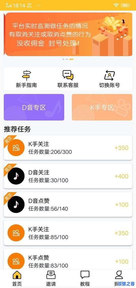 抖音低价自助下单平台的点赞是假人吗？-图1