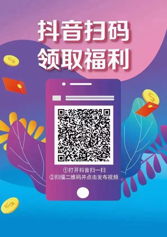 抖音低价自助平台山西24小时秒到账下单可靠吗？-图1