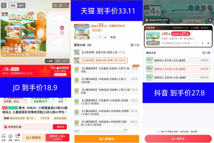 ks一元100个抖音下单网站，24小时自助全网最低价靠谱吗？-图1