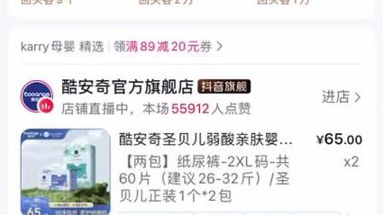 ks/DY自助下单24小时秒到账,低价评论服务靠谱吗?-图2 ks/DY自助下单24小时秒到账,低价评论服务靠谱吗?-图2