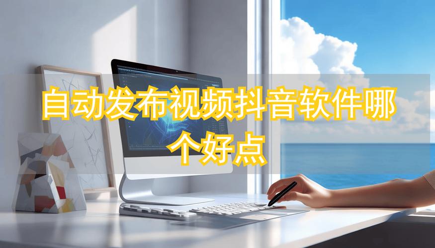 抖音刷双击播放量软件免费?24小时自助下单秒到账靠谱吗?-图2 抖音刷双击播放量软件免费?24小时自助下单秒到账靠谱吗?-图2
