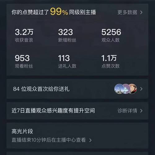 抖音播放量点赞自助下单平台秒到账可靠吗?-图1 抖音播放量点赞自助下单平台秒到账可靠吗?-图1