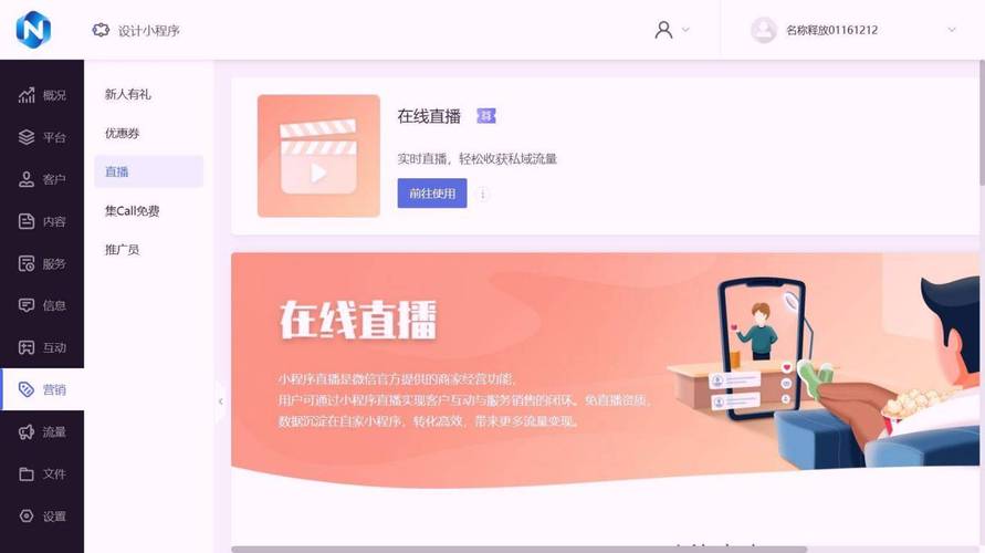快手点赞抖音自助下单，低价网址小程序怎么找？-图1