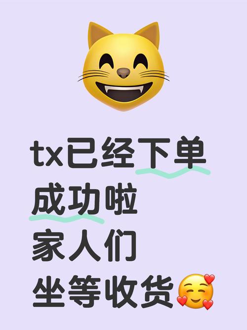 dy低价自助下单平台网站安全如何保障？-图3