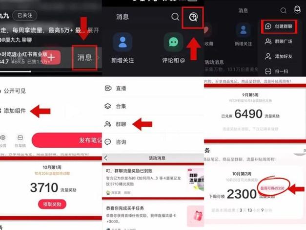 小红书小眼睛点赞平台10个，KS业务24小时自助低价靠谱吗？-图2
