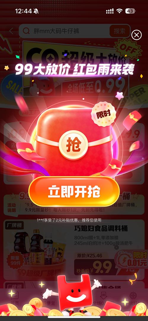 抖音人气二十四小时在线下单？超低价赞自助平台怎么用？-图3