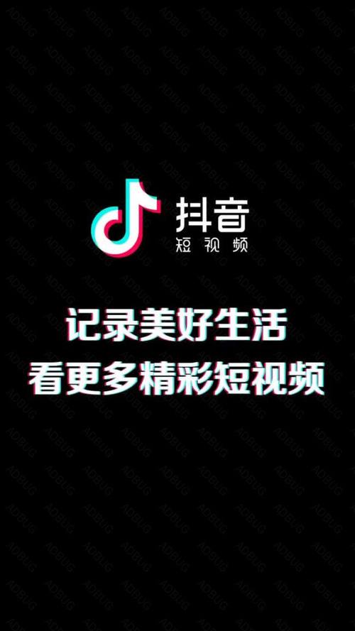 抖音快手tt自助下单置顶秒到账平台可信吗？-图2