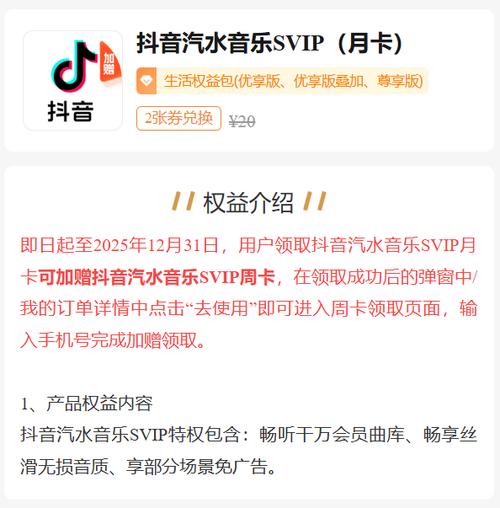 抖音0.01秒涨赞全网最低？自助下单真能秒到账？-图1