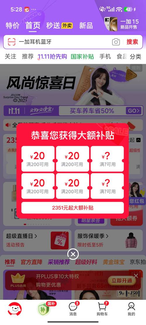 24小时自助下单平台，抖音赞评论业务价格真全网最低？-图1