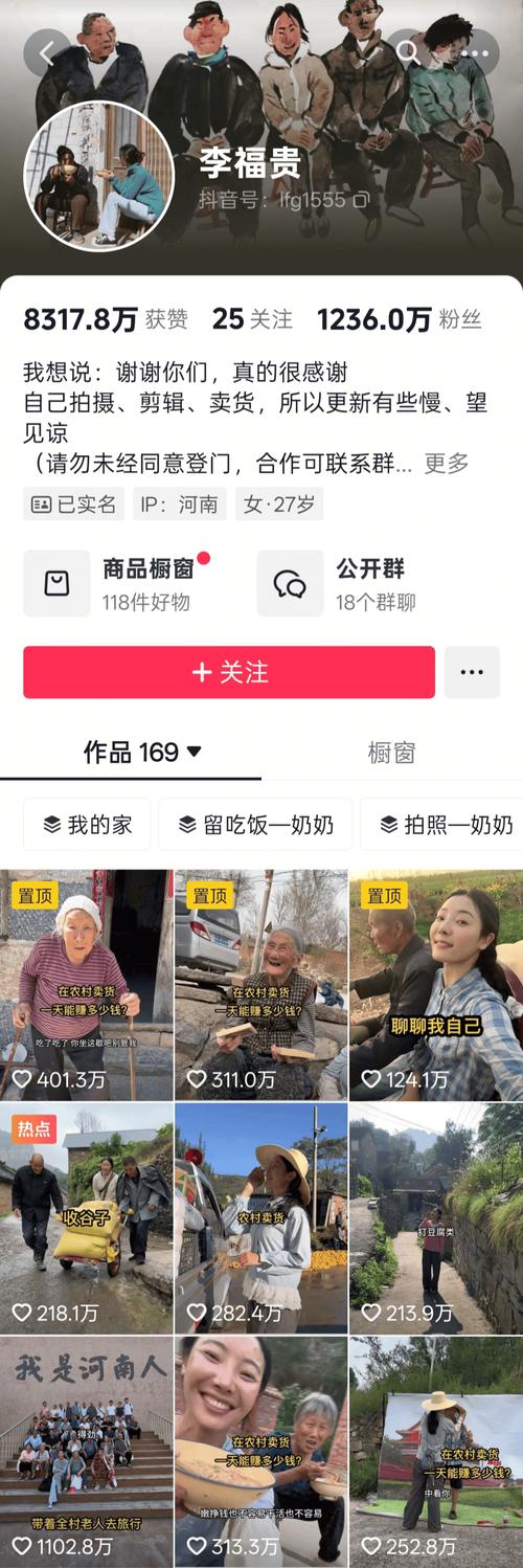 抖音业务24小时免费下单，点赞0.1元、1元1000粉丝靠谱吗？-图2