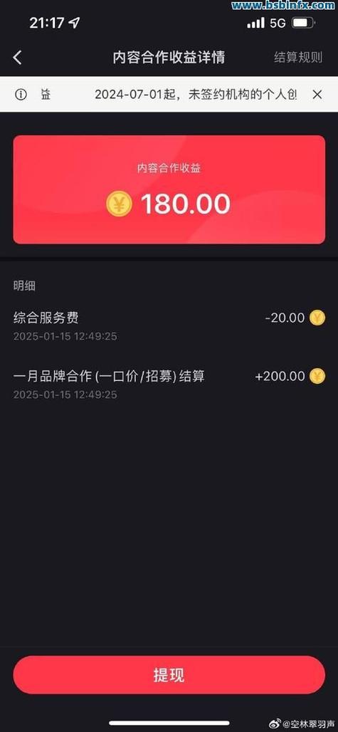 1元涨200个赞？抖音最低价自助下单网站靠谱吗？-图3