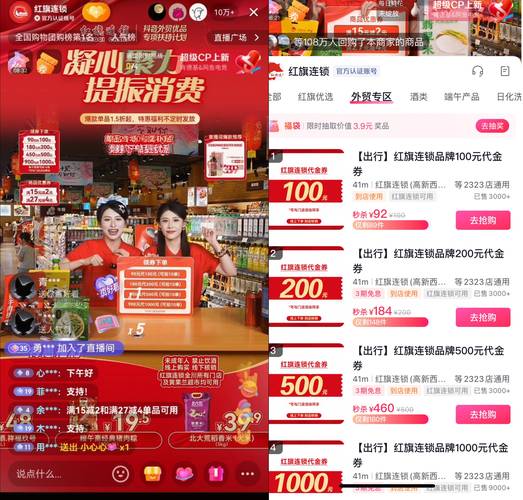 子潇抖音自助下单平台24小时超低价？自助服务网址靠谱吗？-图1